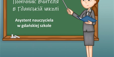 Asystent nauczyciela w gdańskiej szkole